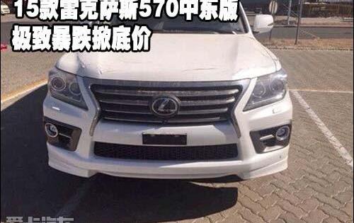 雷克萨斯,雷克萨斯LX