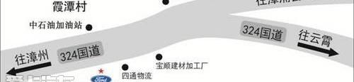 福特,福睿斯,长安,福克斯