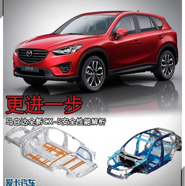 马自达,理念,马自达CX-5
