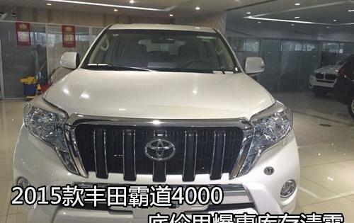 丰田,远程