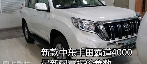 丰田,现代,远程