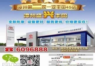 丰田,一汽