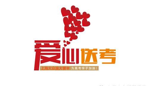 大众,世纪,凌渡