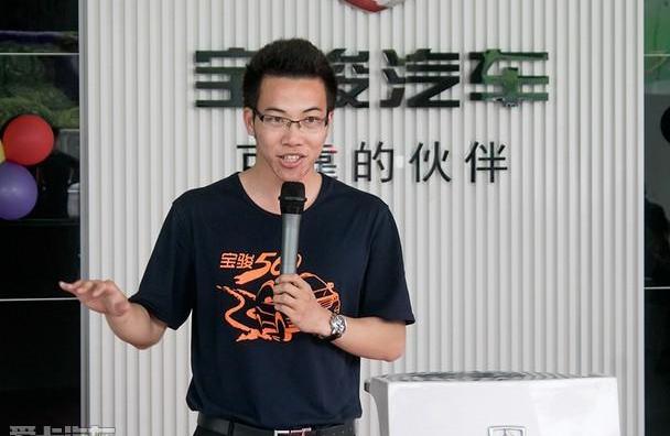 宝骏,理念,炮