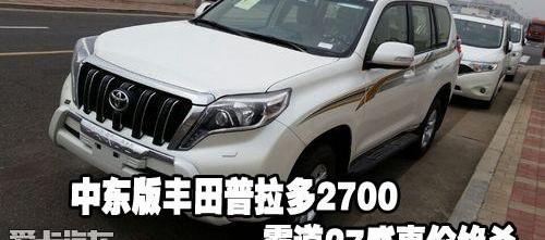 丰田,高尔夫,DS,777