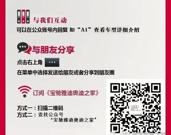 奥迪