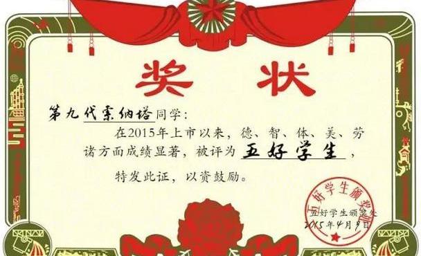 现代,索纳塔