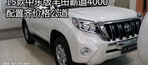 丰田,现代
