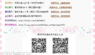 马自达,长安