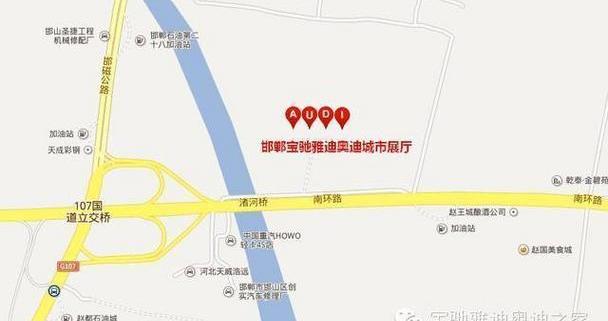 奥迪