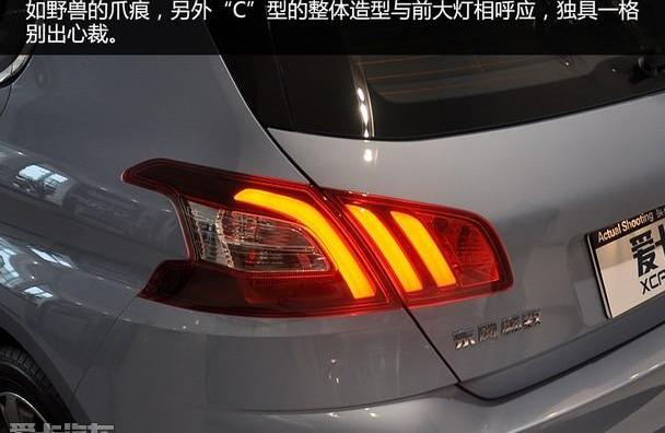 标致,炮