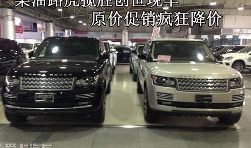 揽胜,路虎