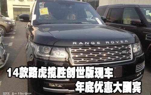揽胜,路虎