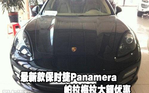 保时捷,Panamera,北京