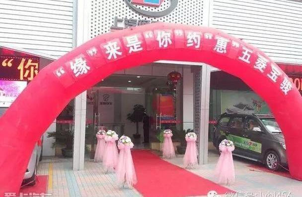 宝骏,五菱汽车