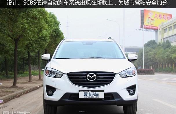 马自达,马自达CX-5,汉