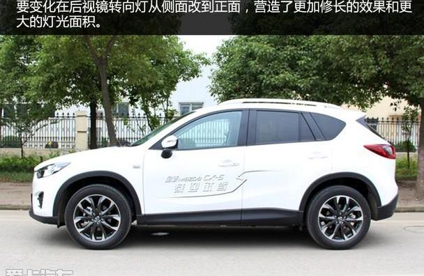 马自达,马自达CX-5,汉