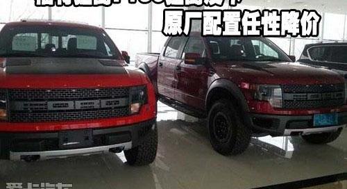 福特,优越,锐界
