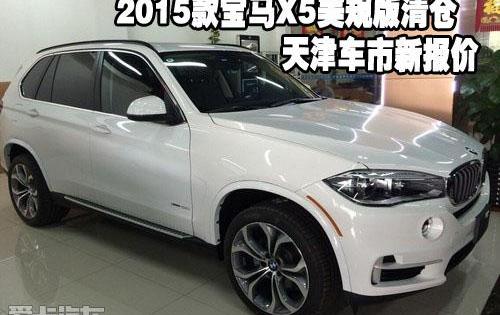 宝马,宝马X5