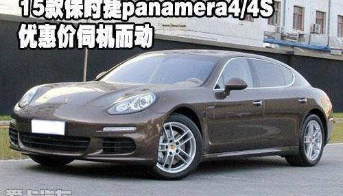 保时捷,北京