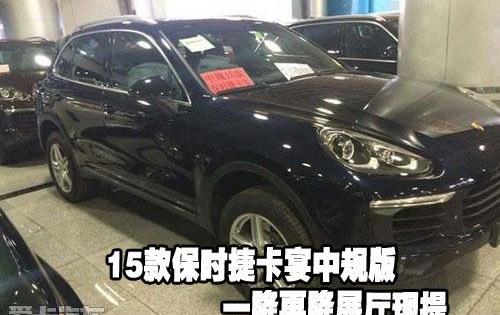 保时捷,北京,炮