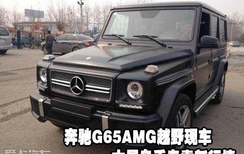 奔驰,北京,发现,炮,奔驰G级