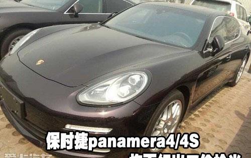 保时捷,Panamera,北京,炮