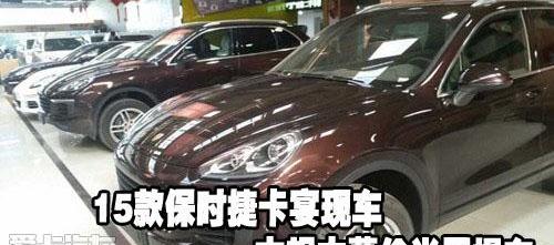 保时捷,北京