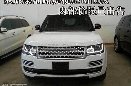 揽胜,路虎