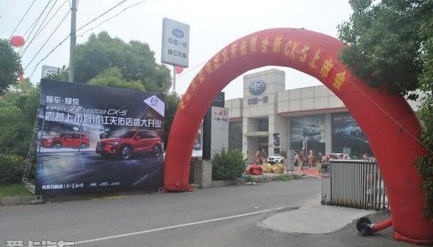 马自达,长安,马自达CX-5