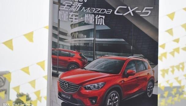 马自达,长安,马自达CX-5
