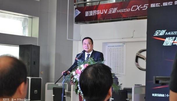 马自达,长安,马自达CX-5