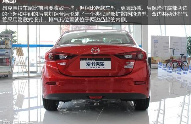 马自达,长安,理念