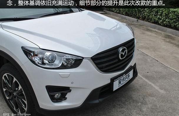 马自达,马自达CX-5,长安,理念,发现