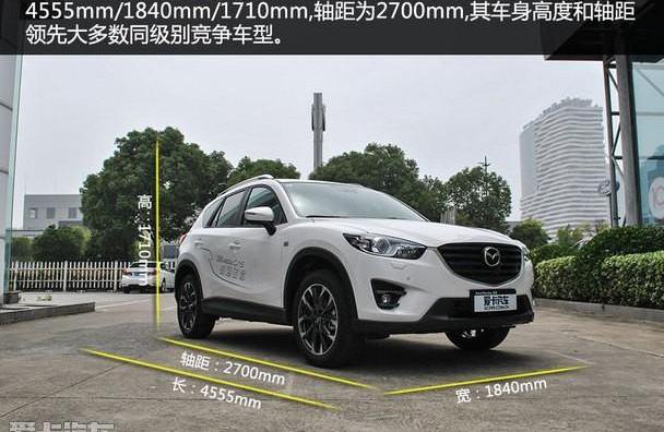 马自达,马自达CX-5,长安,理念,发现