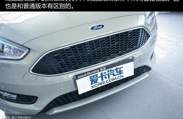 福克斯,福特,长安