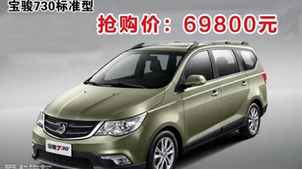宝骏,优越,五菱汽车