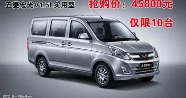 宝骏,优越,五菱汽车