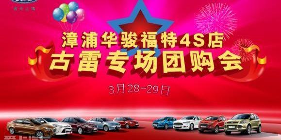 福特,锐界,长安,蒙迪欧,本田