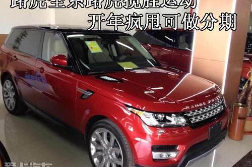 揽胜,路虎,揽胜运动版