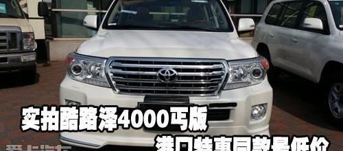 丰田,汉