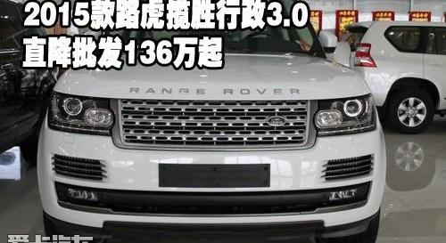 揽胜,路虎