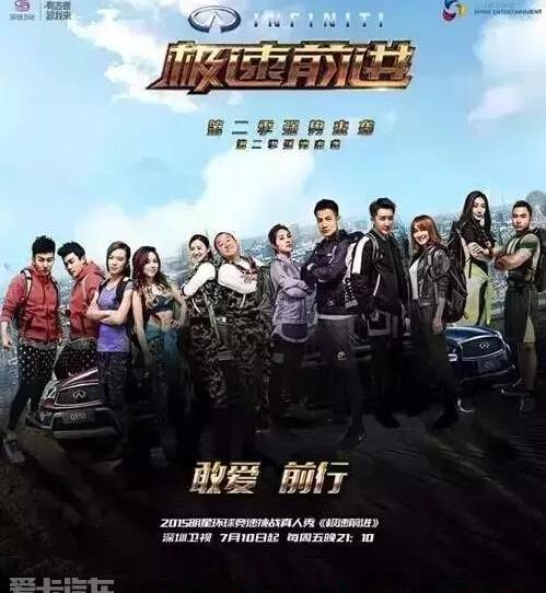 英菲尼迪,东风,宝马,理念,日产