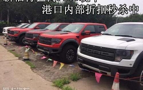 福特,勇士