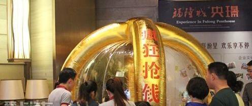 比亚迪
