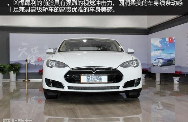 特斯拉,Model S