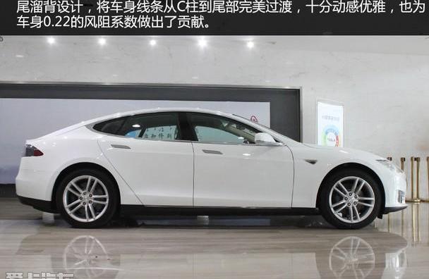 特斯拉,Model S