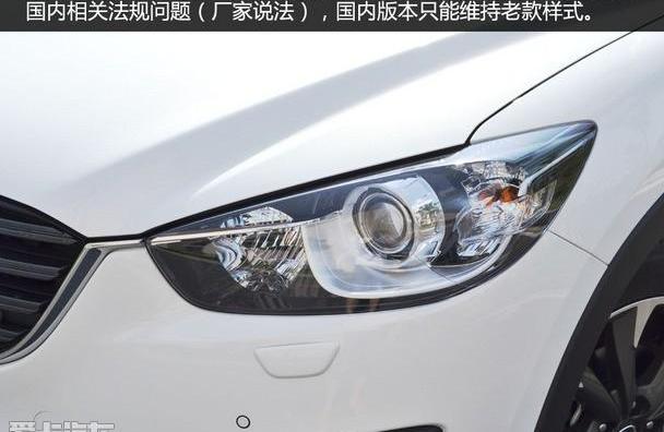 马自达,马自达CX-5,理念