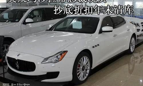 玛莎拉蒂,Quattroporte