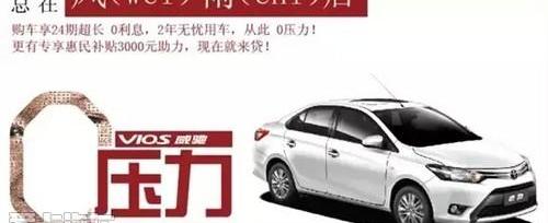 丰田,一汽,卡罗拉,威驰,皇冠